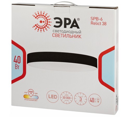 Накладной светильник Эра Relict 38 SPB-6-40 4К BK Relict Накладной светильник Эра Relict 38 SPB-6-40 4К BK Relict