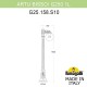 Фонарный столб Fumagalli G25.158.S10.BZF1R Globe 250