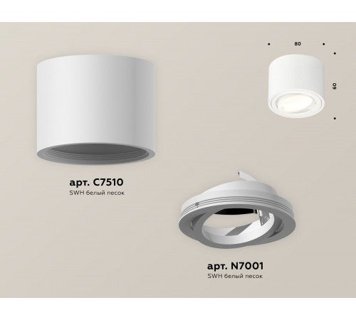 Накладной светильник Ambrella Light XS7510001 XS Накладной светильник Ambrella Light XS7510001 XS