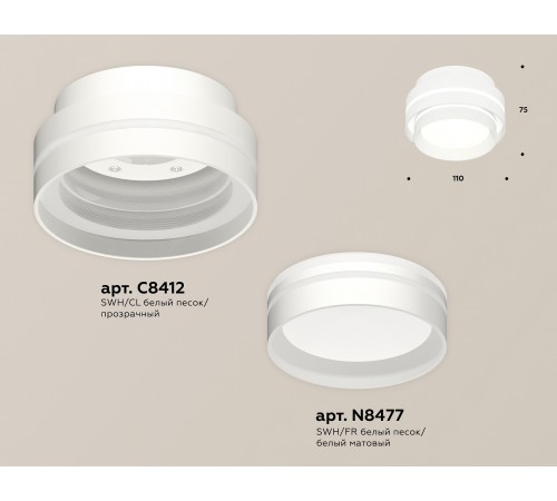 Накладной светильник Ambrella Light XS8412004 XS