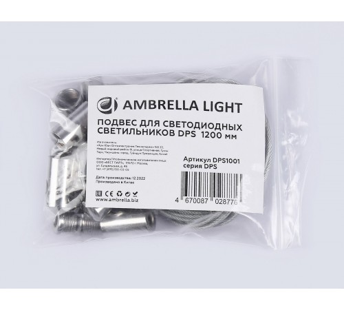 Подвес Ambrella Light DPS1001 DPS Подвес Ambrella Light DPS1001 DPS