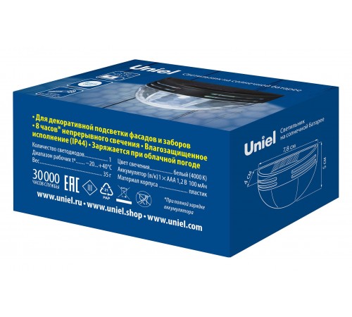 Накладной светильник Uniel UL-00011591 USL-F-251 Накладной светильник Uniel UL-00011591 USL-F-251