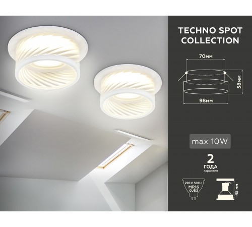 Встраиваемый светильник Ambrella Light TN1251 TN Встраиваемый светильник Ambrella Light TN1251 TN