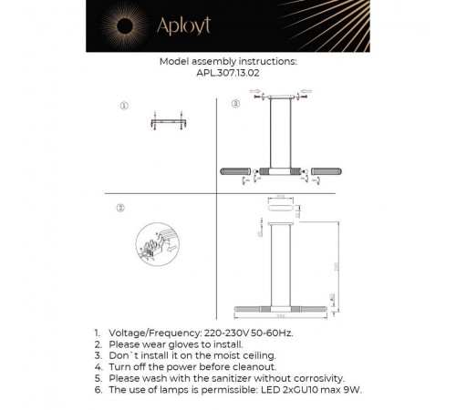 Подвесной светильник Aployt APL.307.13.02 Brynia Подвесной светильник Aployt APL.307.13.02 Brynia