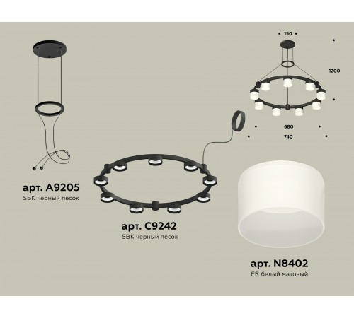Подвесная люстра Ambrella Light XR92051904 XR Подвесная люстра Ambrella Light XR92051904 XR