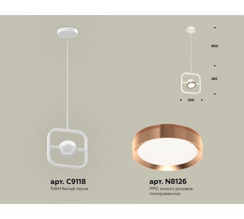 Подвесной светильник Ambrella Light XB9118104 XB Подвесной светильник Ambrella Light XB9118104 XB