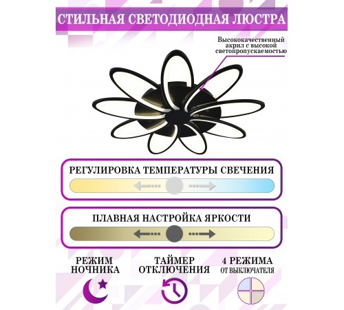 Потолочная люстра Natali Kovaltseva HIGH-TECH LED LAMPS 82009 BLACK High-Tech Led Lamps Потолочная люстра Natali Kovaltseva HIGH-TECH LED LAMPS 82009 BLACK High-Tech Led Lamps