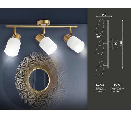 Спот Ambrella Light TR3972 TR Спот Ambrella Light TR3972 TR