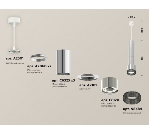 Подвесной светильник Ambrella Light XP8120005 XP Подвесной светильник Ambrella Light XP8120005 XP