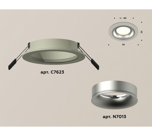 Встраиваемый светильник Ambrella Light XC7623004 XC