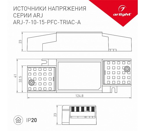 Блок питания Arlight 028188 ARJ Блок питания Arlight 028188 ARJ