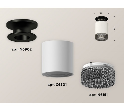 Накладной светильник Ambrella Light XS6301123 XS Накладной светильник Ambrella Light XS6301123 XS