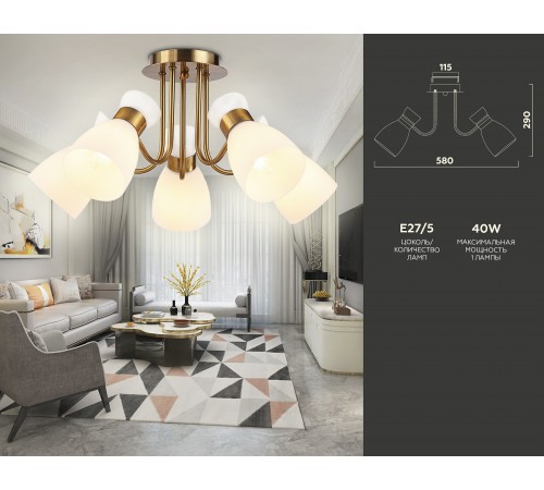 Потолочная люстра Ambrella Light TR3218 TR Потолочная люстра Ambrella Light TR3218 TR