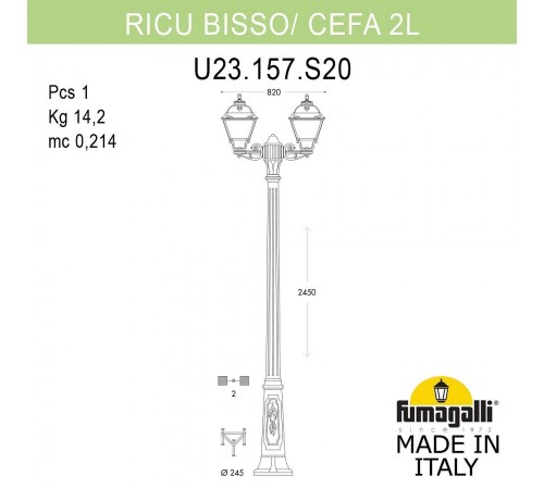 Фонарный столб Fumagalli U23.157.S20.BXF1R Cefa