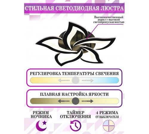 Потолочная люстра Natali Kovaltseva INNOVATION STYLE 83002 BLACK Innovation Style Потолочная люстра Natali Kovaltseva INNOVATION STYLE 83002 BLACK Innovation Style