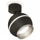 Спот Ambrella Light XM1102003 XM