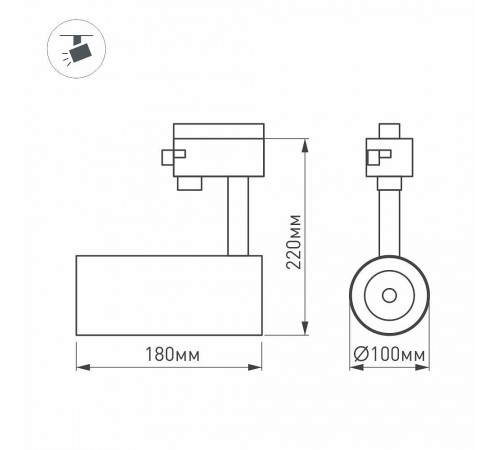 Светильник на штанге Arlight 024609 Lgd-Zeus-4tr Светильник на штанге Arlight 024609 Lgd-Zeus-4tr