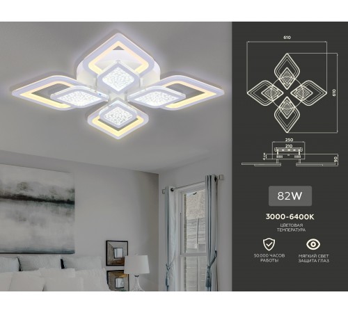 Потолочная люстра Ambrella Light FA4285 FA Потолочная люстра Ambrella Light FA4285 FA