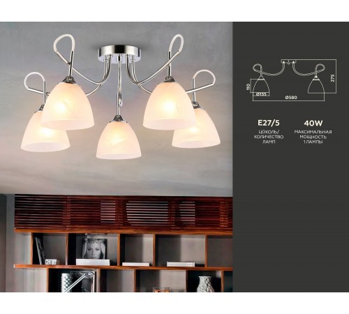 Потолочная люстра Ambrella Light TR3042 TR Потолочная люстра Ambrella Light TR3042 TR