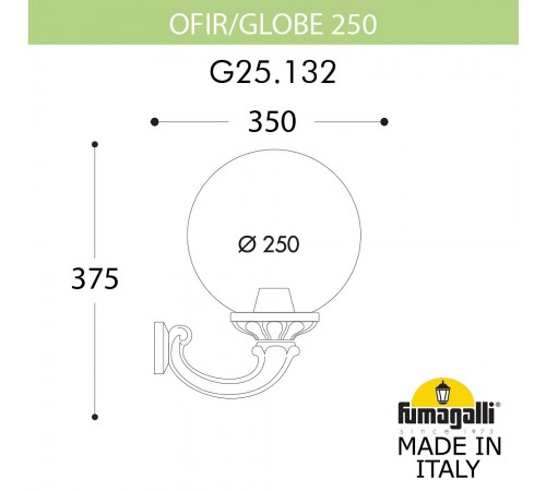 Светильник на штанге Fumagalli G25.132.000.WYF1R Globe 250