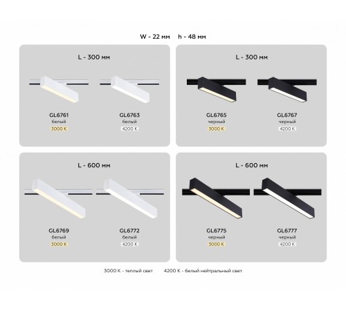 Светильник на штанге Ambrella Light GL6769 GL Светильник на штанге Ambrella Light GL6769 GL
