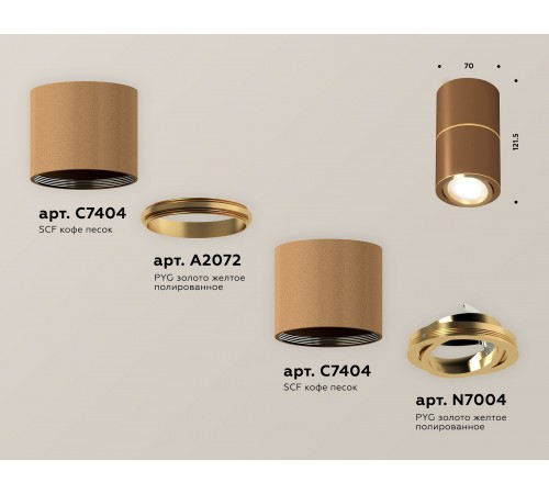 Накладной светильник Ambrella Light XS7404060 XS Накладной светильник Ambrella Light XS7404060 XS