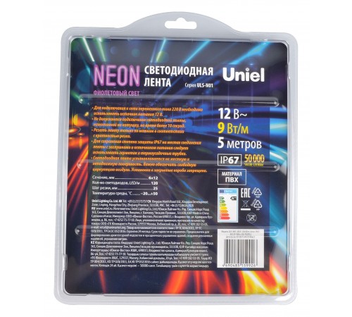Лента светодиодная Uniel UL-00009089 Neon ULS-N01 Лента светодиодная Uniel UL-00009089 Neon ULS-N01