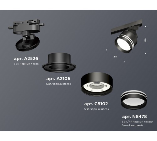 Светильник на штанге Ambrella Light XT8102026 XT Светильник на штанге Ambrella Light XT8102026 XT