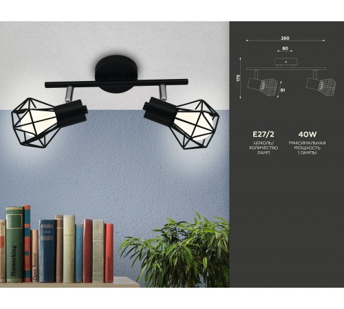 Спот Ambrella Light TR8621 TR Спот Ambrella Light TR8621 TR