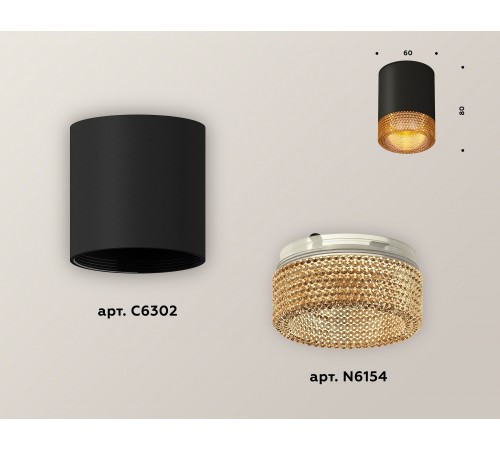 Накладной светильник Ambrella Light XS6302044 XS Накладной светильник Ambrella Light XS6302044 XS