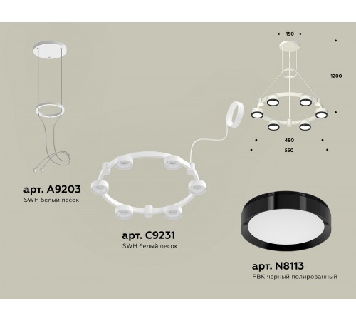 Подвесная люстра Ambrella Light XR92031101 XR Подвесная люстра Ambrella Light XR92031101 XR