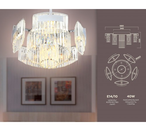 Потолочная люстра Ambrella Light TR5092 TR Потолочная люстра Ambrella Light TR5092 TR