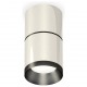 Накладной светильник Ambrella Light XS7405041 XS