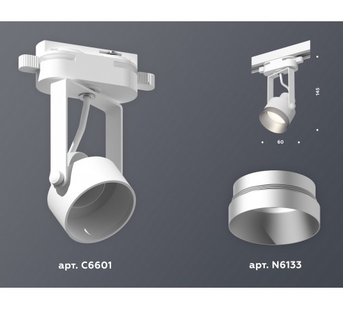 Светильник на штанге Ambrella Light XT6601043 XT Светильник на штанге Ambrella Light XT6601043 XT
