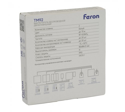 Выключатель беспроводной двухклавишный Feron 51030 TM92 Выключатель беспроводной двухклавишный Feron 51030 TM92