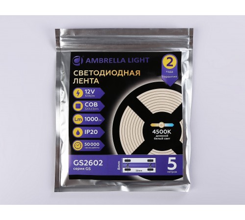 Лента светодиодная Ambrella Light GS2602 GS Лента светодиодная Ambrella Light GS2602 GS