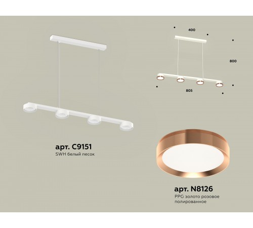 Подвесной светильник Ambrella Light XB9151153 XB Подвесной светильник Ambrella Light XB9151153 XB
