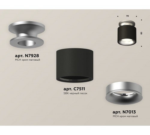 Накладной светильник Ambrella Light XS7511101 XS Накладной светильник Ambrella Light XS7511101 XS