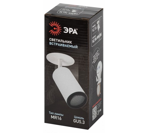 Спот Эра KL106 WH/BK Спот Эра KL106 WH/BK