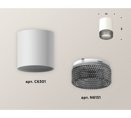 Накладной светильник Ambrella Light XS6301041 XS Накладной светильник Ambrella Light XS6301041 XS