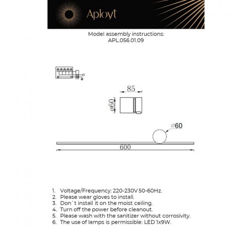 Бра Aployt APL.056.01.09 Beatris Бра Aployt APL.056.01.09 Beatris