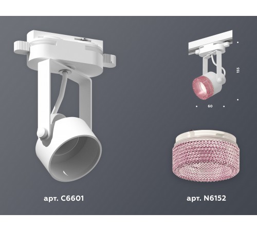 Светильник на штанге Ambrella Light XT6601062 XT Светильник на штанге Ambrella Light XT6601062 XT