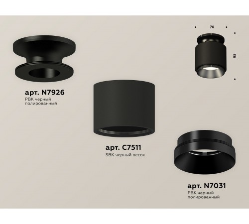 Накладной светильник Ambrella Light XS7511060 XS Накладной светильник Ambrella Light XS7511060 XS