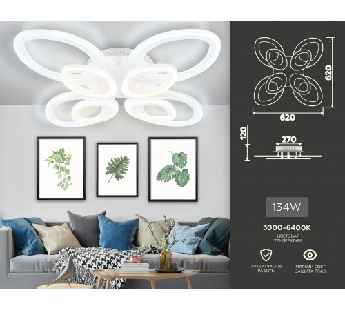 Потолочная люстра Ambrella Light FA4493 FA Потолочная люстра Ambrella Light FA4493 FA