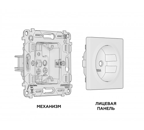 Розетка с заземлением, без рамки Ambrella Volt MA506010 Quant Розетка с заземлением, без рамки Ambrella Volt MA506010 Quant