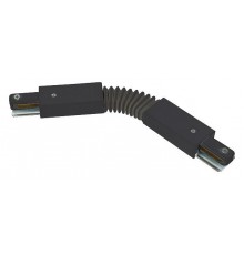 Соединитель гибкий для треков Volpe UL-00006052 UBX-Q122