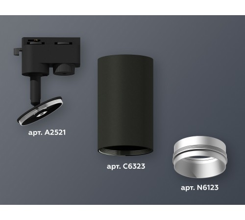 Светильник на штанге Ambrella Light XT6323043 XT Светильник на штанге Ambrella Light XT6323043 XT