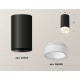 Накладной светильник Ambrella Light XS6323041 XS