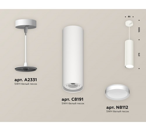 Подвесной светильник Ambrella Light XP8191001 XP Подвесной светильник Ambrella Light XP8191001 XP