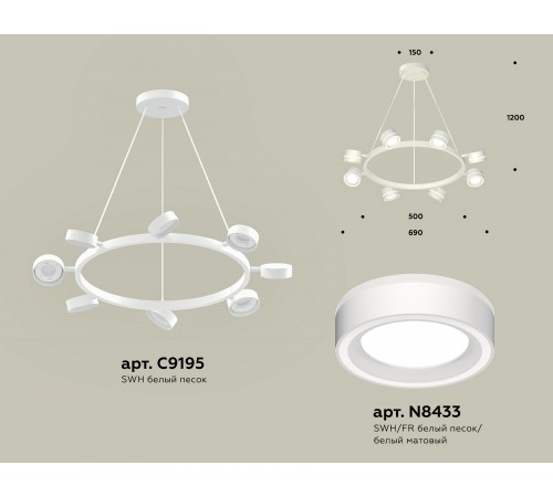 Подвесная люстра Ambrella Light XB9195201 XB